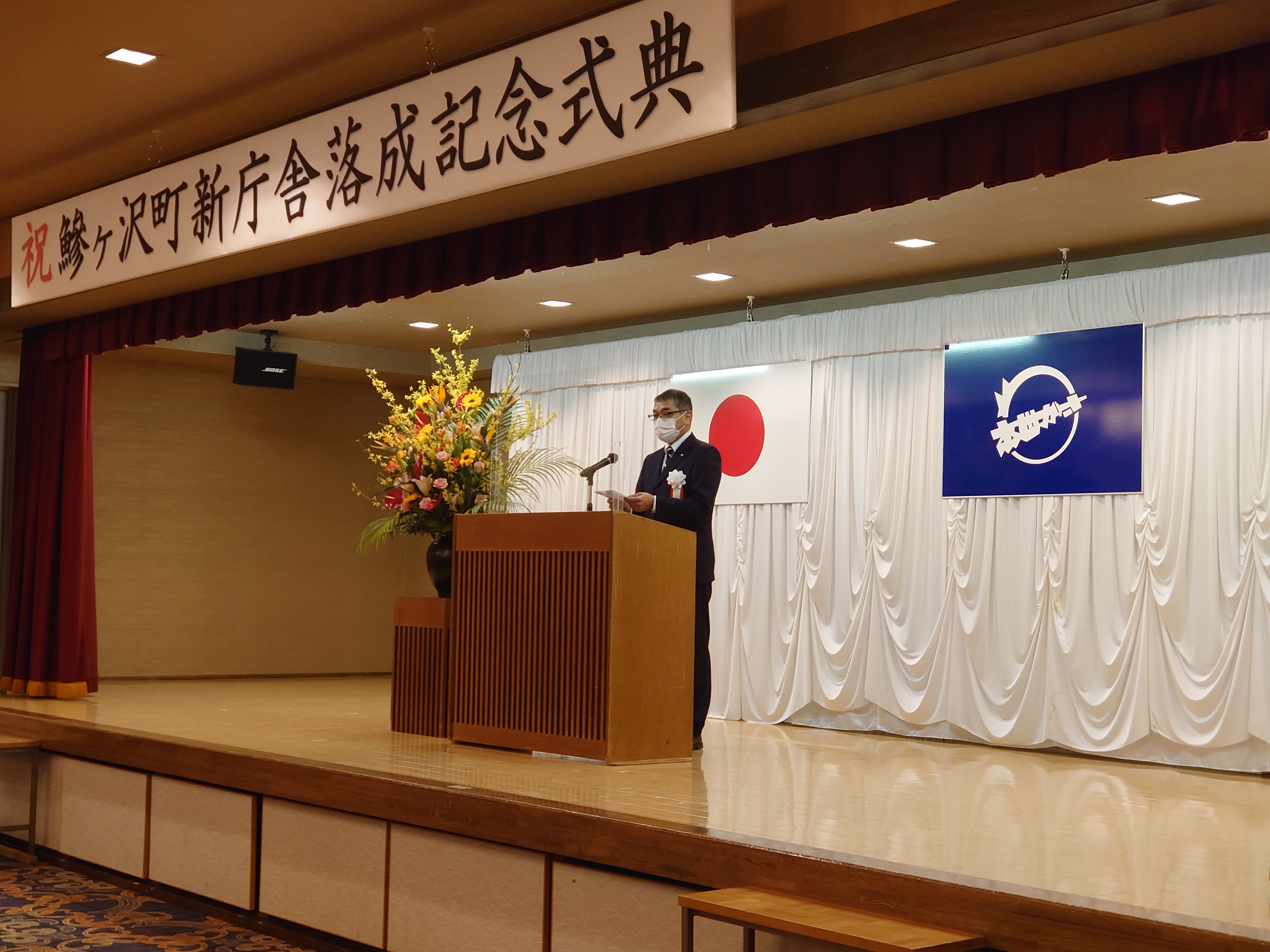 画像：鰺ヶ沢町新庁舎落成記念式典に出席しました。