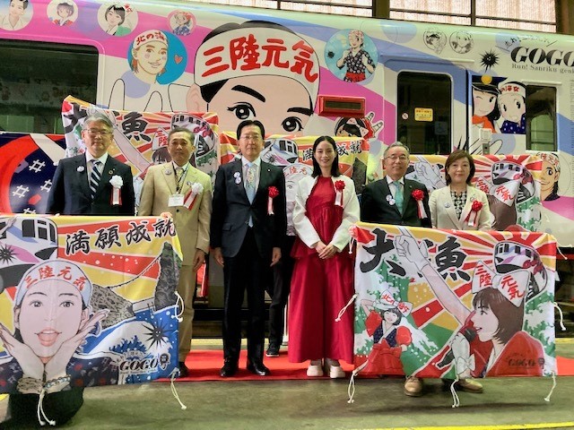 画像：ラッピング列車「三陸元気!GoGo号」出発式に出席(令和5年4月8日)