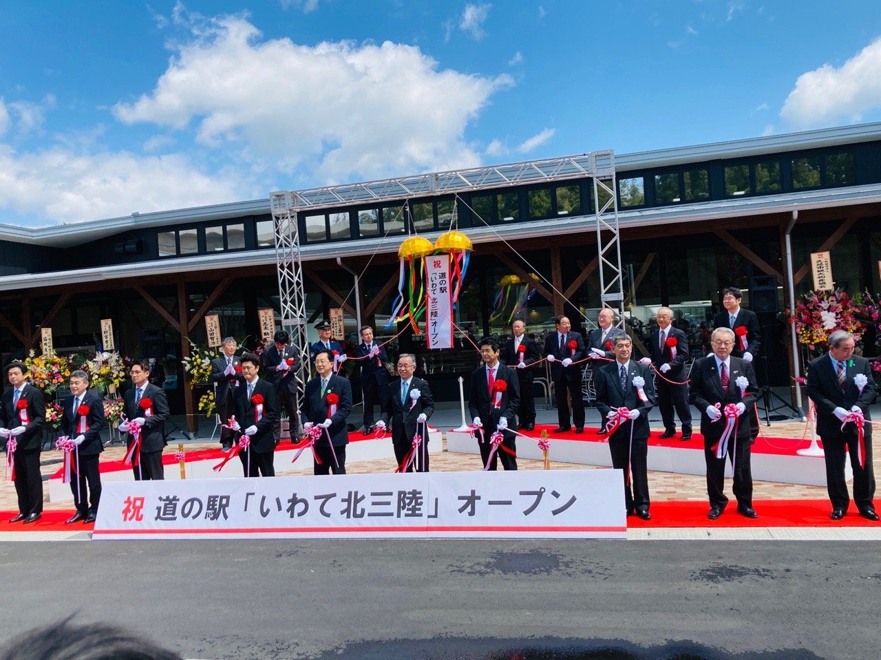 画像：道の駅「いわて北三陸」オープン記念式典(令和5年4月19日)